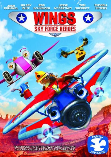 Крылья: Герои небесных сил || Wings: Sky Force Heroes (2014)