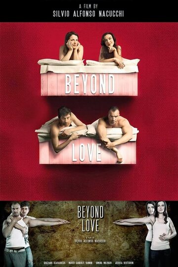 Вне любви || Beyond Love (2014)