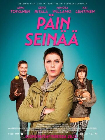 Лицом к стене || Päin seinää (2014)