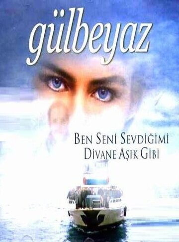 Гюльбеяз || Gülbeyaz (2002)