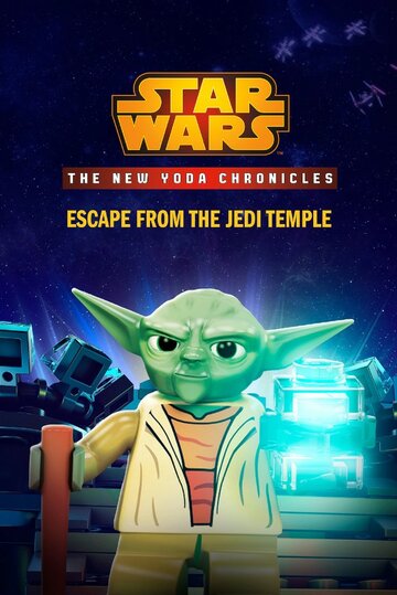 Новые хроники Йоды: Побег из храма джедаев || The New Yoda Chronicles: Escape from the Jedi Temple (2014)