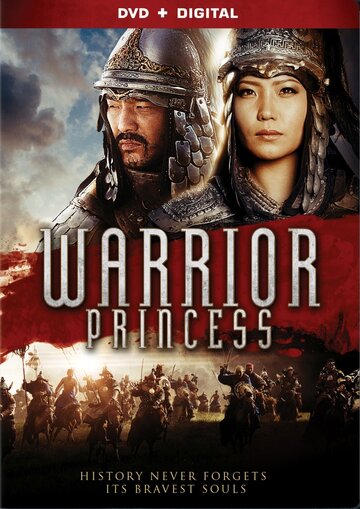 Принцесса-воин || Warrior Princess (2013)