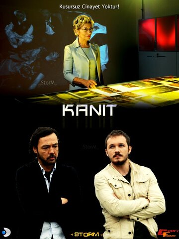 Доказательство || Kanit (2010)