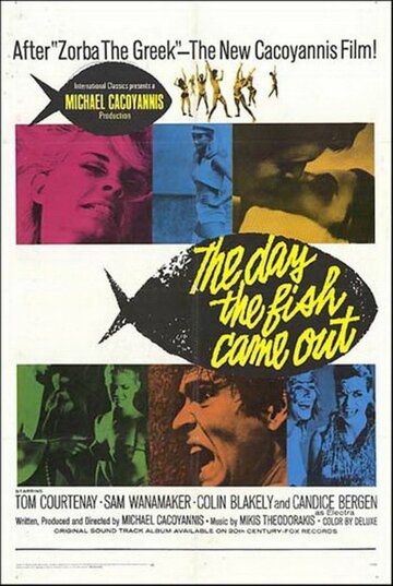 День, когда всплыла рыба || The Day the Fish Came Out (1967)