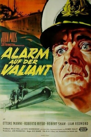 Валиант || The Valiant (1962)