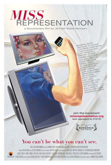 Мисс Представление || Miss Representation (2011)