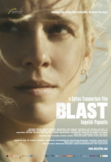 Взрыв || A Blast (2014)