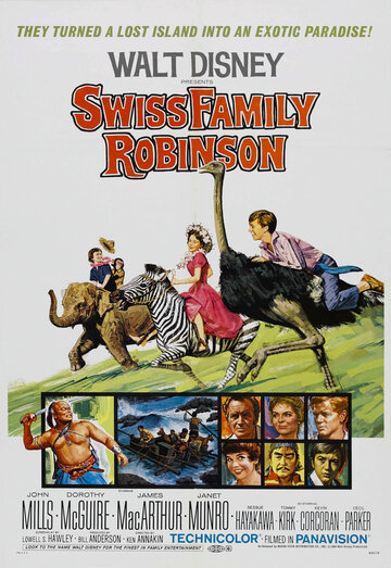 Швейцарская семья Робинзонов || Swiss Family Robinson (1960)