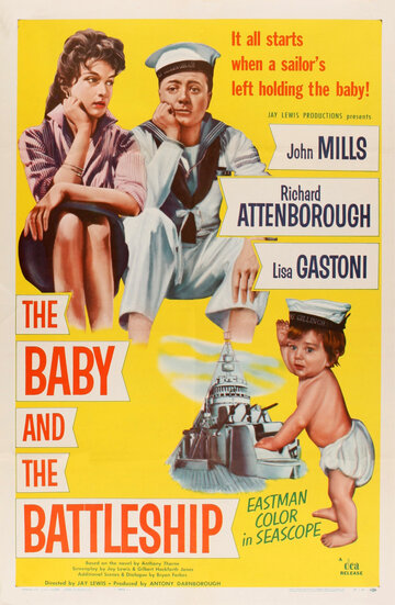 Ребенок и броненосец || The Baby and the Battleship (1956)