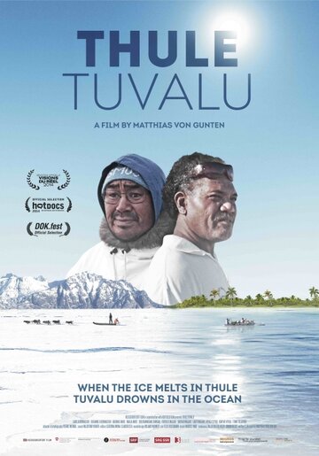 ТулеТувалу || ThuleTuvalu (2014)