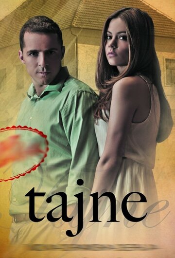 Секреты || Tajne (2013)