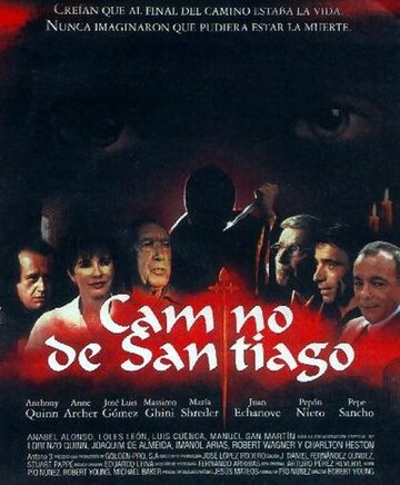 Дорога в Сантьяго || Camino de Santiago (1999)