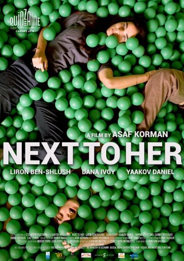 Рядом с ней || Next to Her (2014)