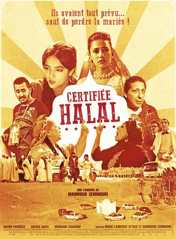 Подтверждено: Халяль || Certifiée Halal (2014)