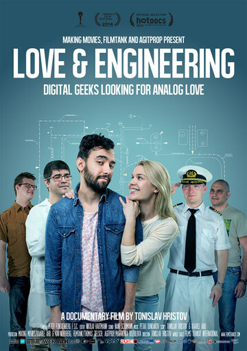 Любовь и инженеры || Love & Engineering (2014)