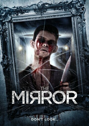 Зеркало || The Mirror (2014)