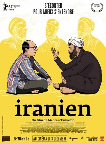 Иранец || Iranien (2014)