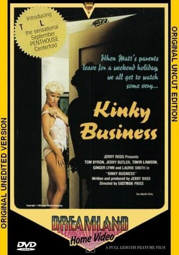 Странное дело || Kinky Business (1984)
