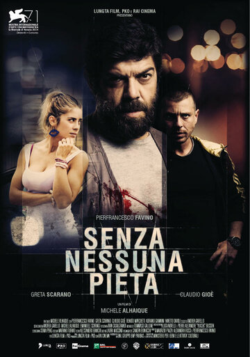 Без всякой жалости || Senza nessuna pietà (2014)