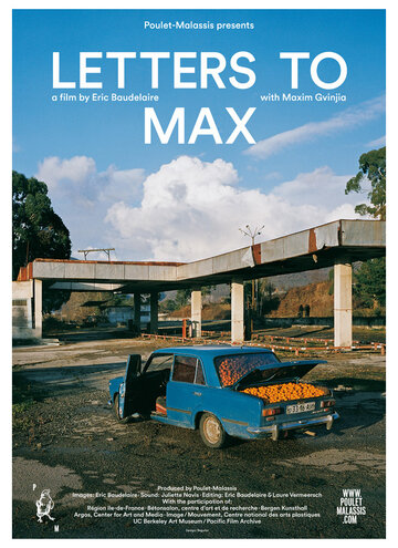 Письма к Максу || Letters to Max (2014)
