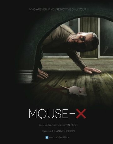 Проект «Мышь» || Mouse-X (2014)