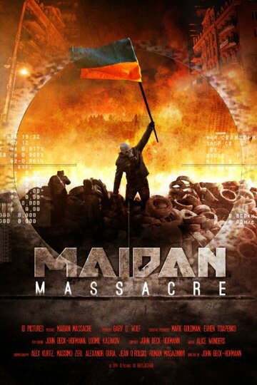 Бойня на Майдане || Maidan Massacre (2014)