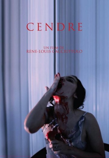 Сандер || Cendre (2014)