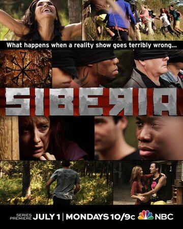 Сибирь || Siberia (2013)