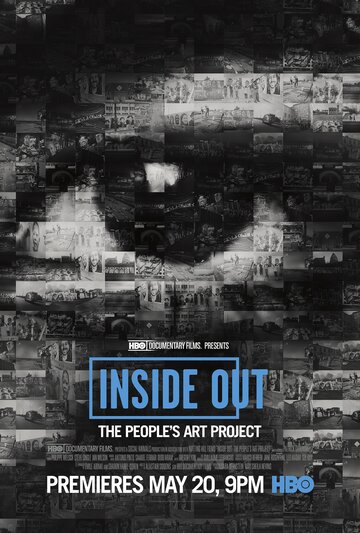 Искусство наизнанку || Inside Out (2013)