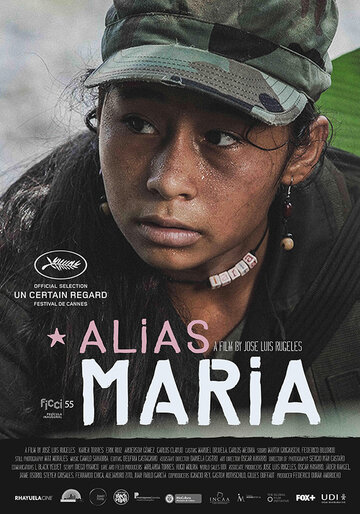 По прозвищу Мария || Alias María (2015)