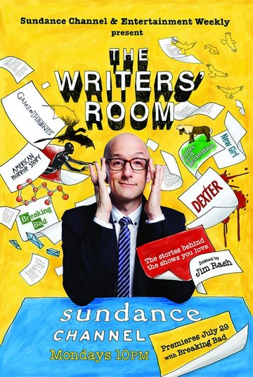Клуб сценаристов || The Writers' Room (2013)