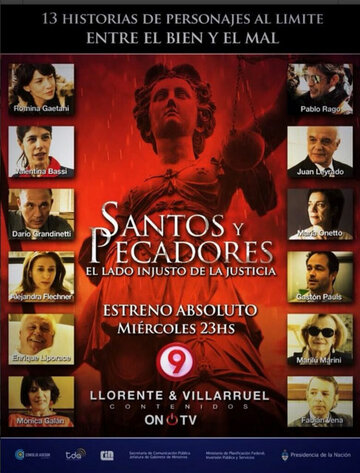 Святые и грешники || Santos y pecadores (2013)