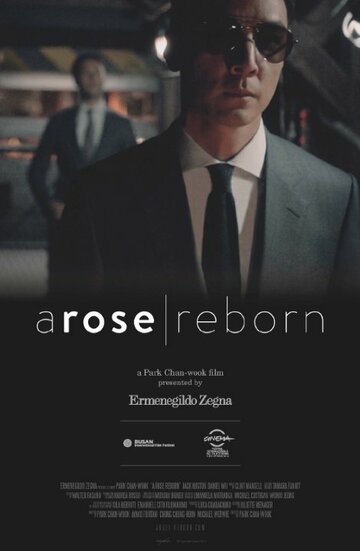 Возрождение жизни || A Rose Reborn (2014)