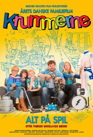 Крохи: Всё на кон || Krummerne: Alt på spil (2014)