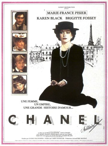 Одинокая Коко Шанель || Chanel Solitaire (1981)