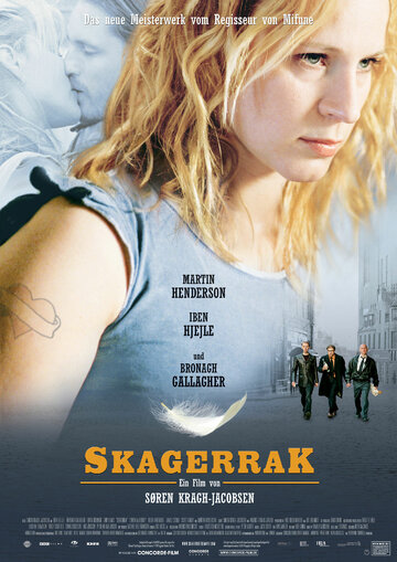 Сладкие сны || Skagerrak (2003)