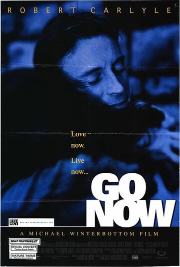 Вперед || Go Now (1995)