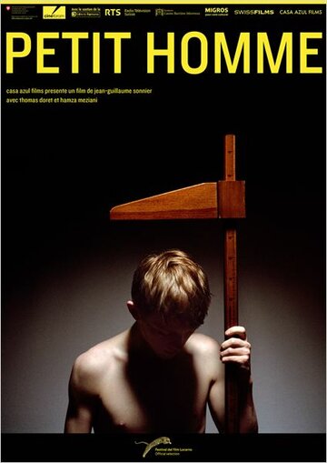 Парнишка || Petit homme (2014)