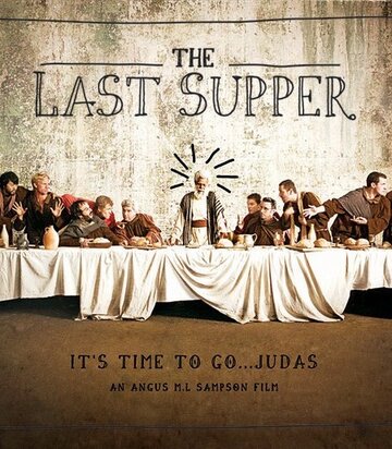 Тайная вечеря || The Last Supper (2009)