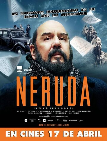 Неруда || Neruda (2014)