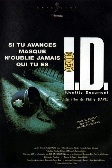 Удостоверение || I.D. (1995)