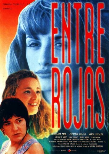 Среди красных || Entre rojas (1995)