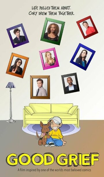 Чёрт возьми || Good Grief (2017)