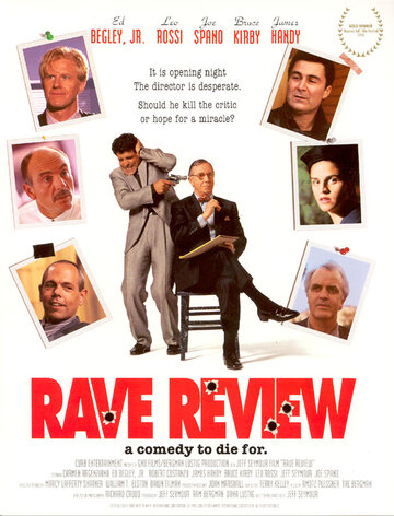 Восторженный приём || Rave Review (1994)
