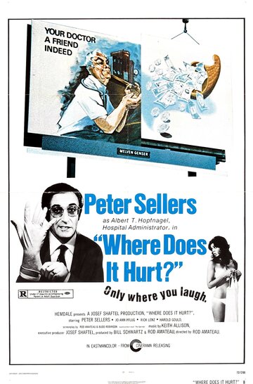 Где болит? || Where Does It Hurt? (1972)