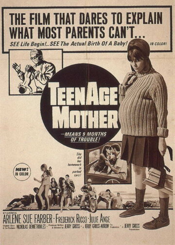 Мать – подросток || Teenage Mother (1967)