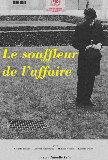 Le souffleur de l'affaire (2014)