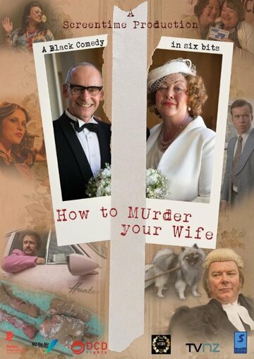 Как убить свою жену || How to Murder Your Wife (2015)