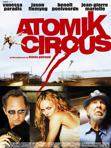 Атомный цирк: Возвращение Джеймса Баттла || Atomik Circus - Le retour de James Bataille (2004)