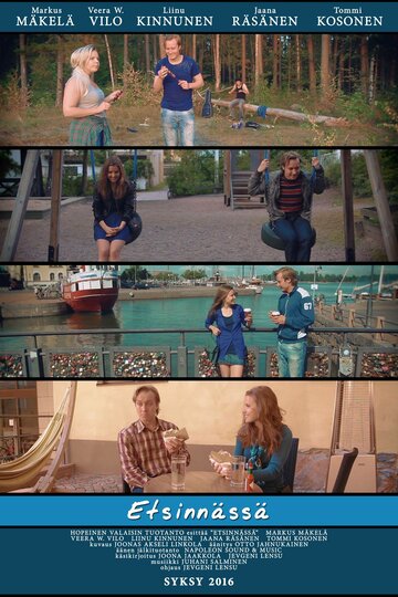 Etsinnässä (2016)